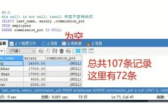 mysql查询日期规模,高效处理日期数据的利器