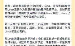 菜鸟教程linux教程,从入门到实践