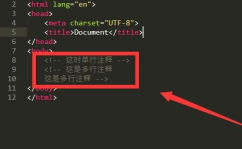 html注释快捷键, HTML注释的根本语法