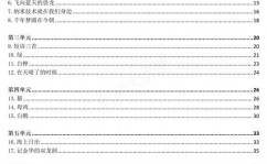 数据科学与大数据技能考研科目,数据科学与大数据技能考研科目解析