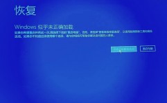 windows正在加载文件,原因及处理办法详解