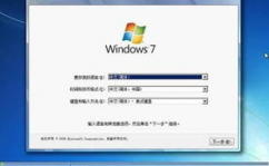 windows7怎么重装,Windows 7 重装体系全攻略