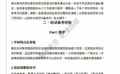 大数据书面考试题,全面解析与备考攻略