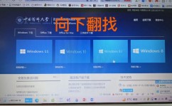 windows10体系官方下载