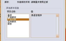 软件开源是什么意思,什么是软件开源？