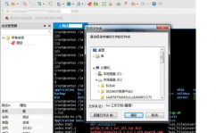 linux上传文件,Linux体系文件上传办法详解