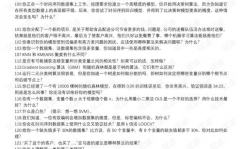 机器学习考试题,全面解析与备考主张