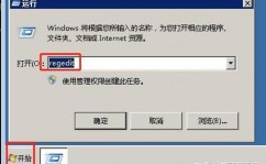 windows长途端口,原理、装备与安全