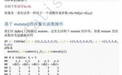 r言语dplyr,高效数据处理与剖析的利器