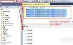 sql server入门教程, 什么是 SQL Server？