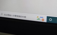 windows查找快捷键,提高功率的得力帮手