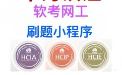 HCIA云核算,敞开云核算范畴的专业之旅