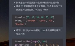 python环境变量,装备、运用与留意事项