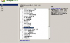 windows2008r2装置教程,Windows Server 2008 R2 装置教程