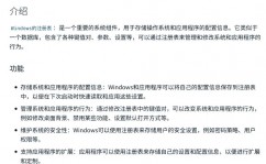 windows找不到本地配置文件,原因及处理办法