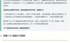 css3简介,什么是CSS3？