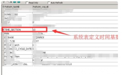 oracle刺进当时时刻,Oracle数据库中刺进当时时刻的具体攻略