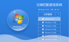 windows10一键装机