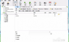 mysql数据库怎样创立表,什么是MySQL数据库表？