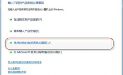 windows客服电话,Windows客服电话——您的电脑问题处理方案专家