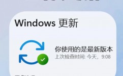 windows无法完结恳求的更改,无法完结恳求的更改解析及处理办法