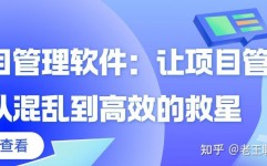 开源项目办理软件,助力团队高效协作与项目成功