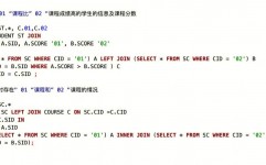 mysql数据库题库,全面解析与实战操练