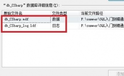sql数据库文件的后缀,SQL数据库文件的后缀解析