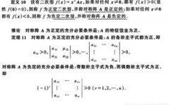 机器学习 线性代数,线性代数在机器学习中的运用与重要性