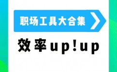 macos实用东西,进步功率，优化体会