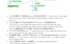 防火墙linux,二、防火墙根底常识