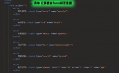 html5特性, HTML5特性全面解析