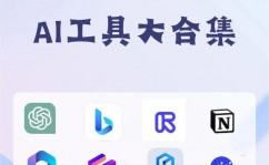 归纳ai网站,ai东西调集网站免费