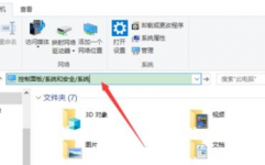 windows10易升是什么,windows10易升东西官方下载