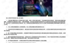 嵌入式编程用什么言语,挑选适宜的编程言语