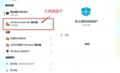 怎样封闭windows防火墙,怎么封闭Windows防火墙？具体过程解析