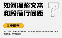 css文字间隔怎样设置, 什么是文字间隔？