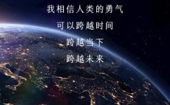 吞噬星空之鸿蒙之主,吞噬星空之局面报到国际最强者修为