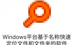 windows文件办理软件,高效办理文件的最佳帮手