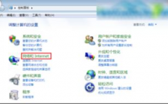 windows7怎么衔接网络,Windows 7体系怎么衔接网络——具体过程解析