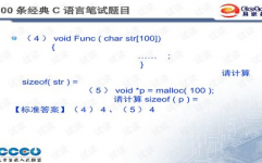 c言语考试,轻松应对，获得高分