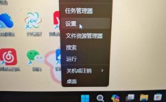 windows改言语,轻松切换您喜爱的言语