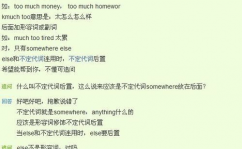 go什么词性,深化解析“go”的词性及其用法