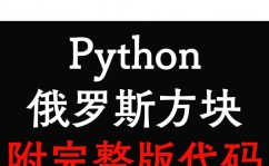 python区块链开发,入门与实践