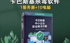 linux杀毒软件,360安全卫士