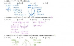 r言语 lapply,高效处理列表的利器