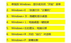 windows音频设备图形阻隔,什么是Windows音频设备图形阻隔？