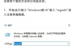 windows10怎样删去账户,windows10怎样删去本地账户