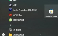 windows怎样增加字体,Windows体系怎么增加字体？轻松把握字体装置与运用技巧