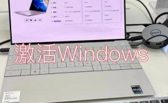 笔记本电脑windows7,经典之作，仍旧闪烁